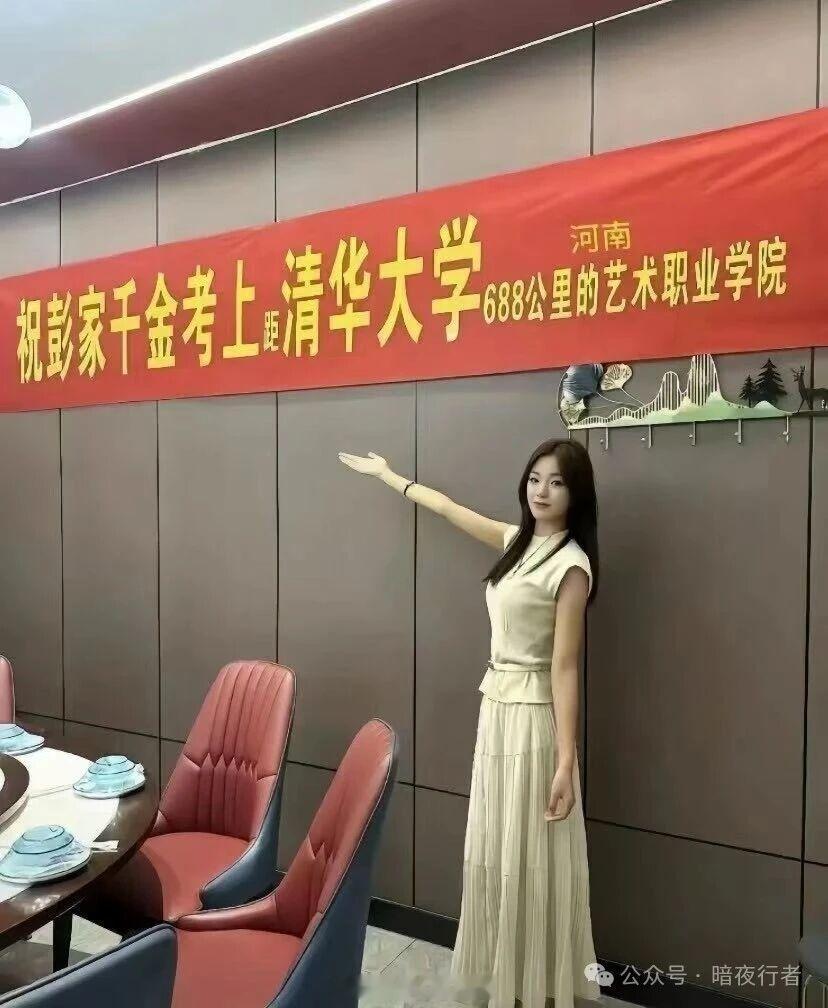 这家艺术职业学院很有名吗？ 