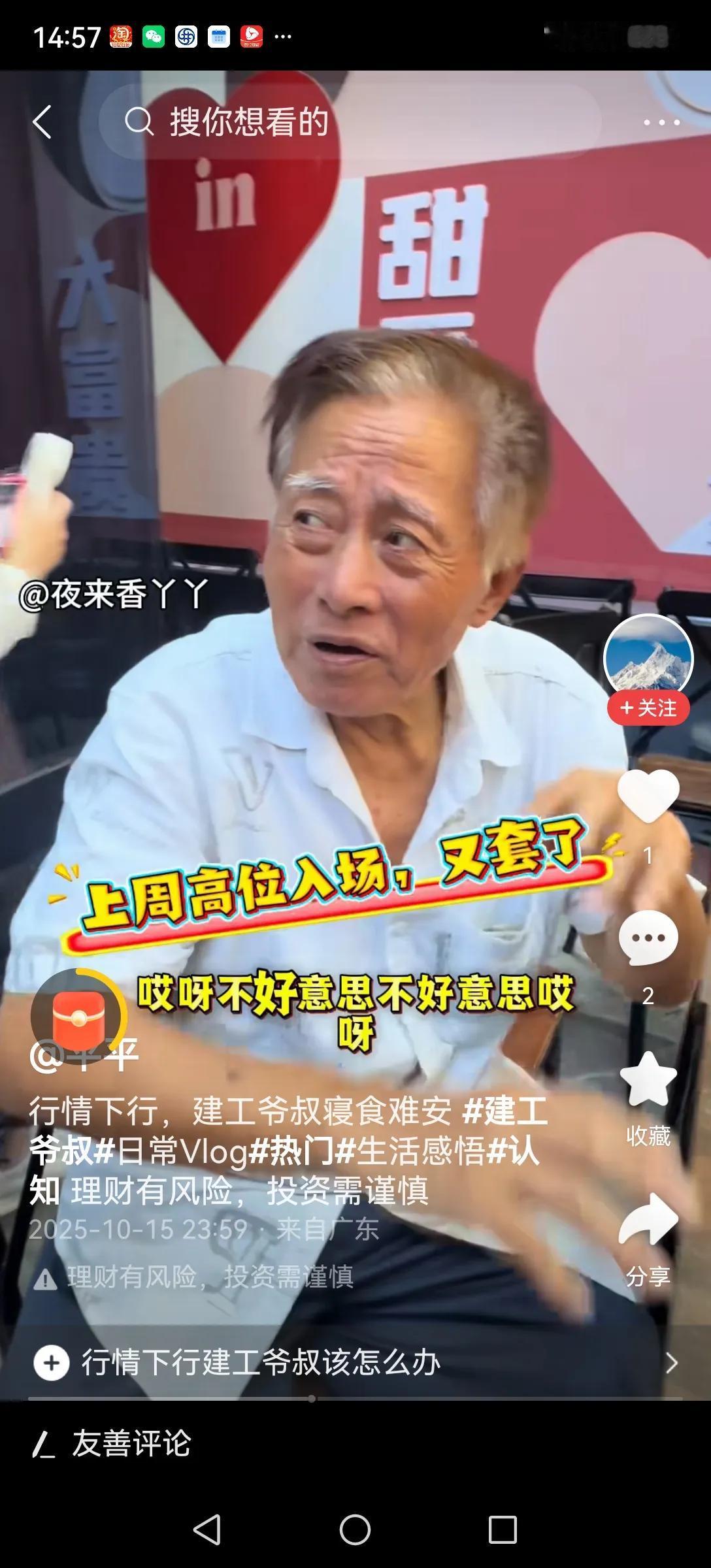 建工爷叔的解套之路遥遥无期了。由于建筑行业进入寒冬，上海建工股价也进入阴跌状态，