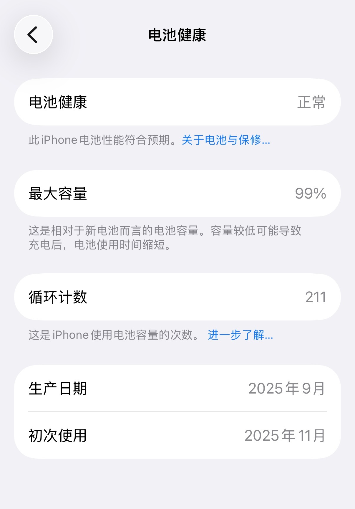 哦买嘎掉99了 