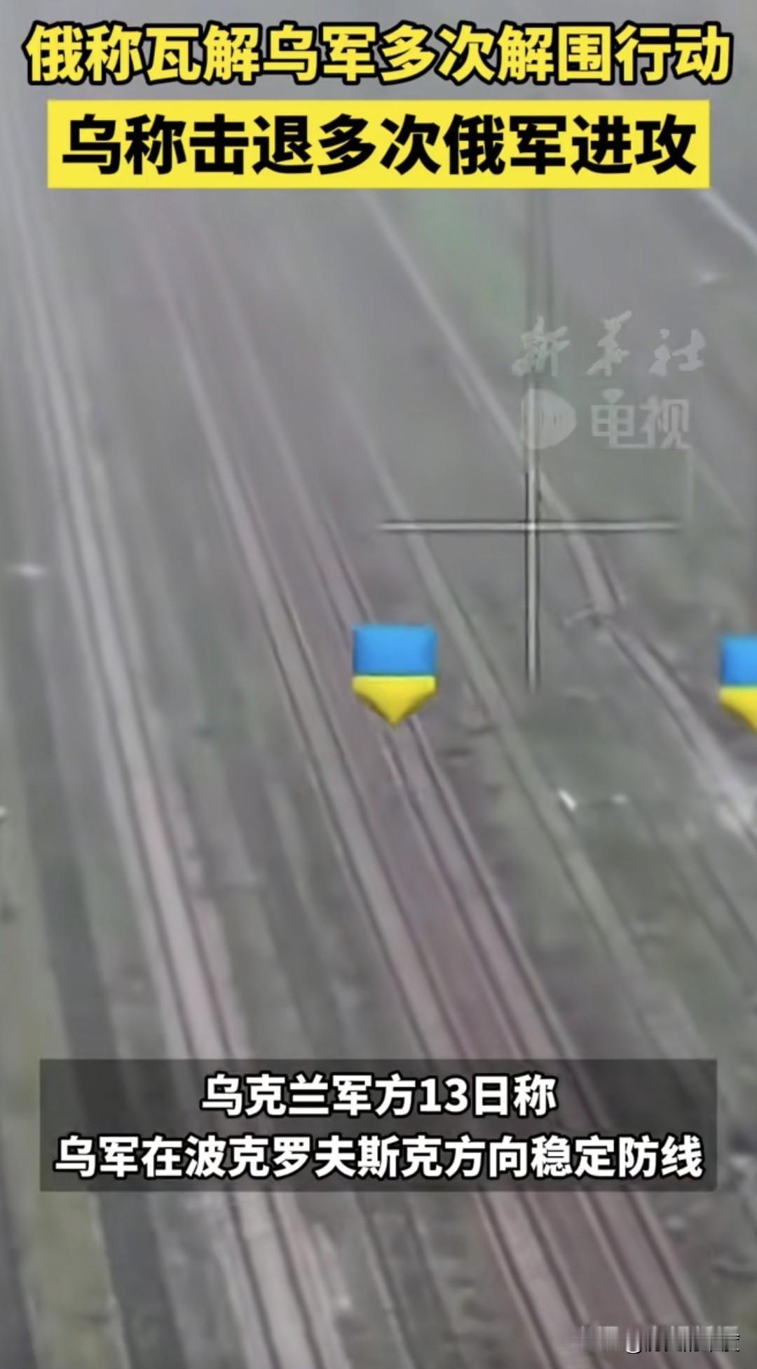 其实一场战争，应该看整体，而不是老是去夸大一个城镇型战役的战果有多厉害，而且还是