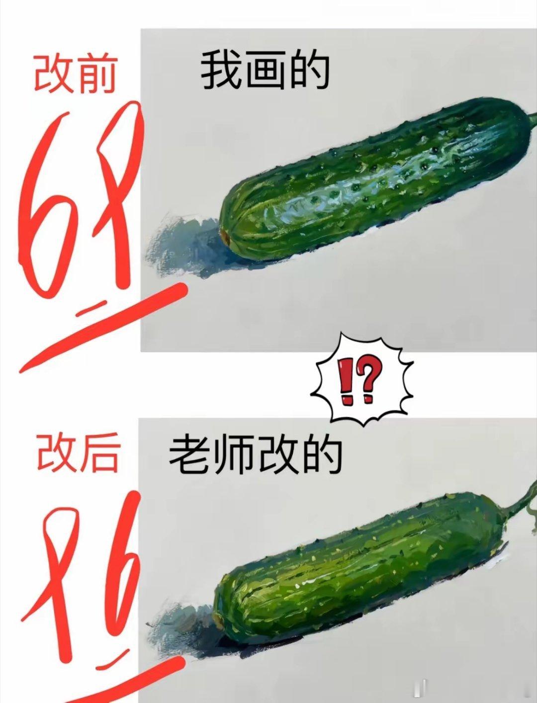 这27分到底差在了哪里？ 