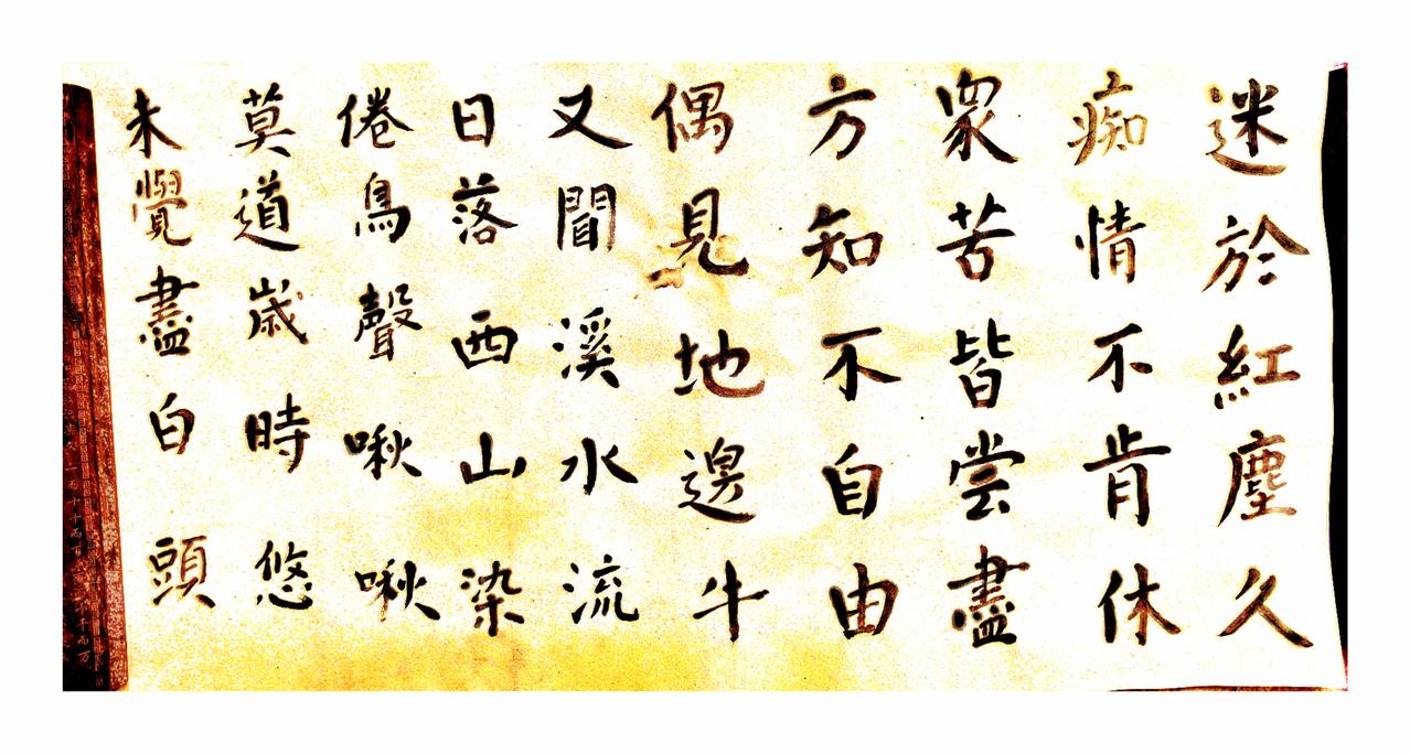 ...................无题..................