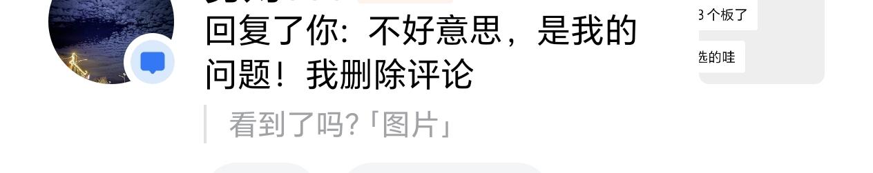 大普微也够我吹了，所以我不会拿没有写过的吹！你没看到，只说明你没一直看。有句话叫