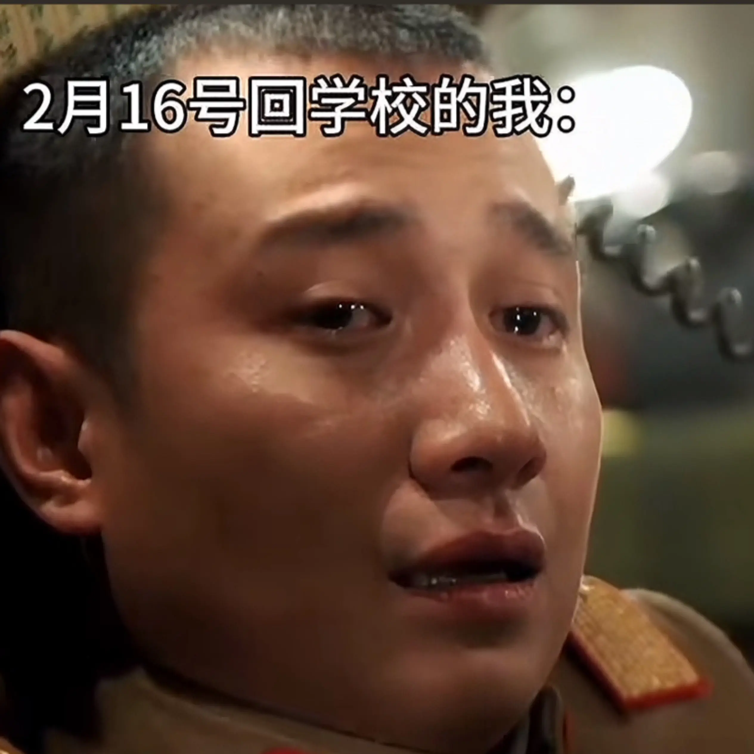 就这么水灵灵的要开学了吗。