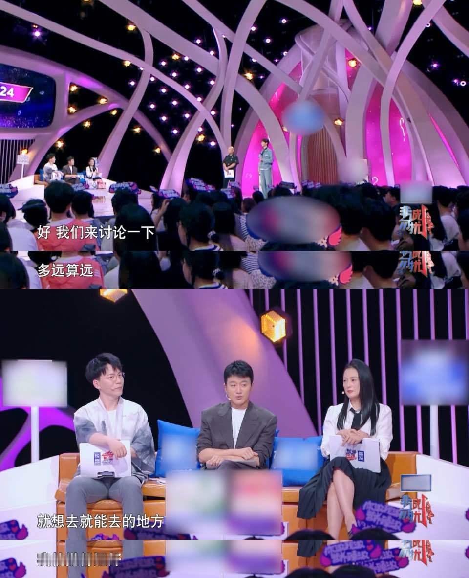 #佟大为 古希腊掌管牵手率的神# 这回#非诚勿扰#玩得有点意思啊，谁能想到的“牵