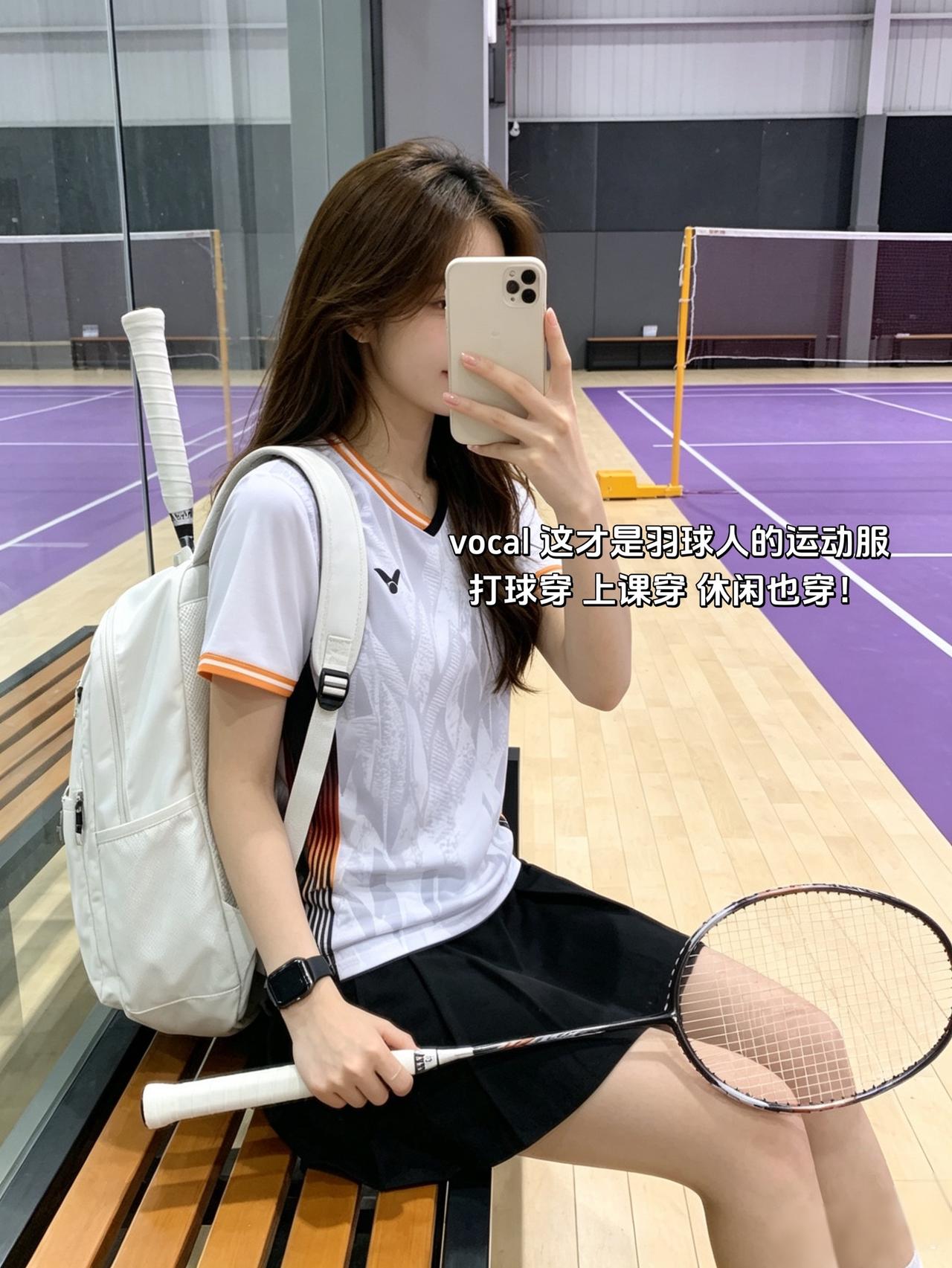 vocal 这才是羽球人的运动服
打球穿 上课穿 休闲也穿！