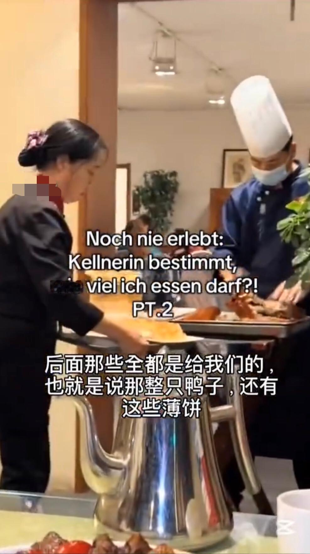 有一位德国女子来中国吃烤鸭，却指责给她上菜的服务员，看起来特别忙，而且表情很不爽