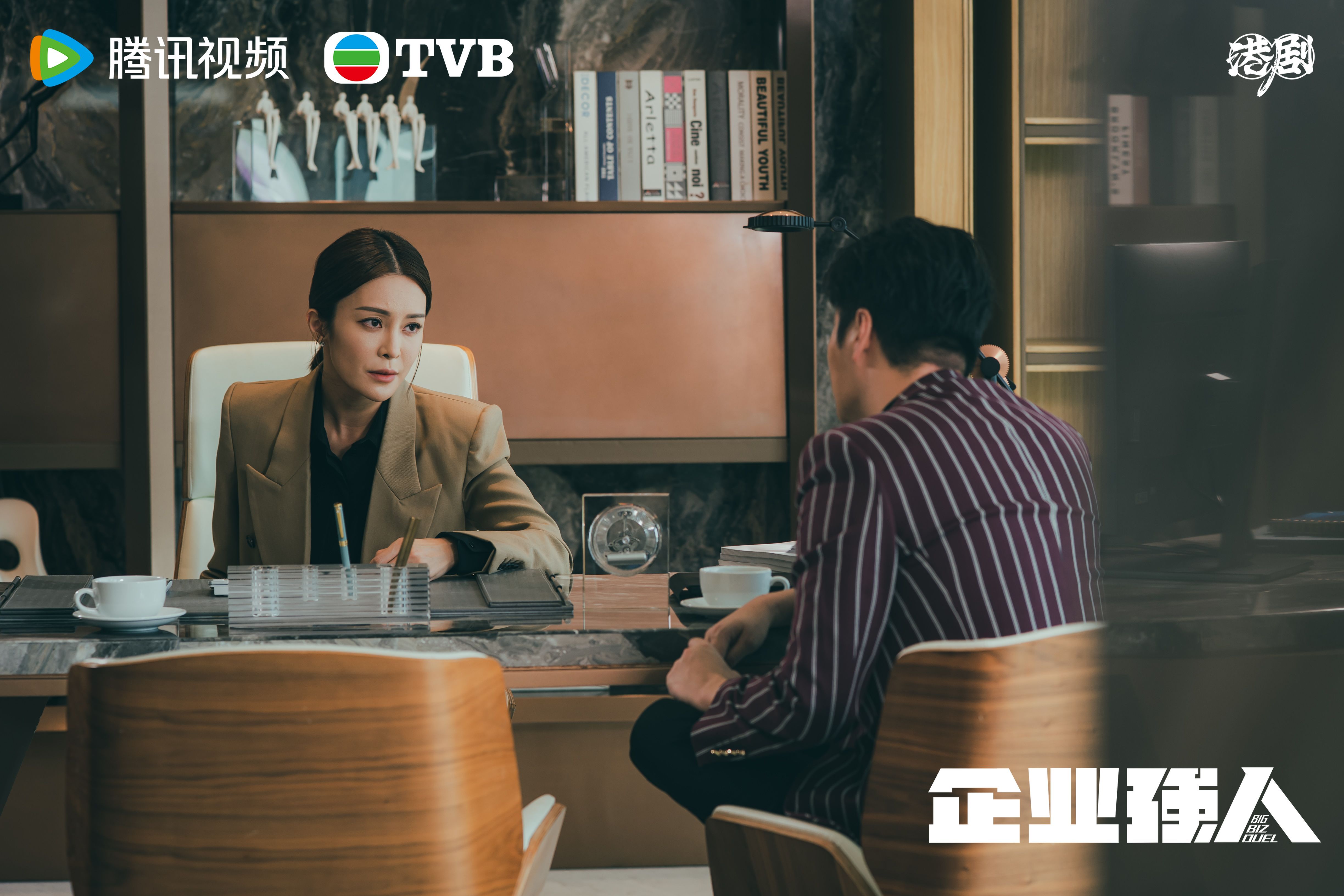 为什么TVB商战剧能上星内地属于一代人的港剧青春圆满了，卫视黄金档播出TVB商战