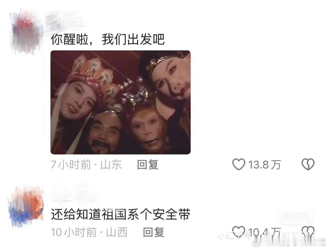 一方有难，八方添乱 一东北网友被新疆搭里木大学录取 ​​​