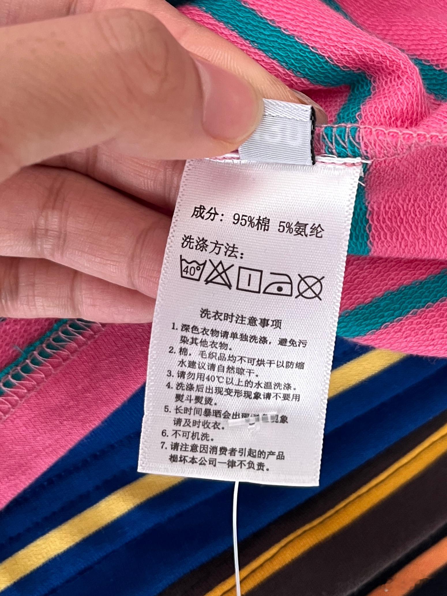要推荐一百遍这个条纹长袖面料软糯亲肤有弹力，版型简约耐看复古条纹超亮眼，撞色口袋