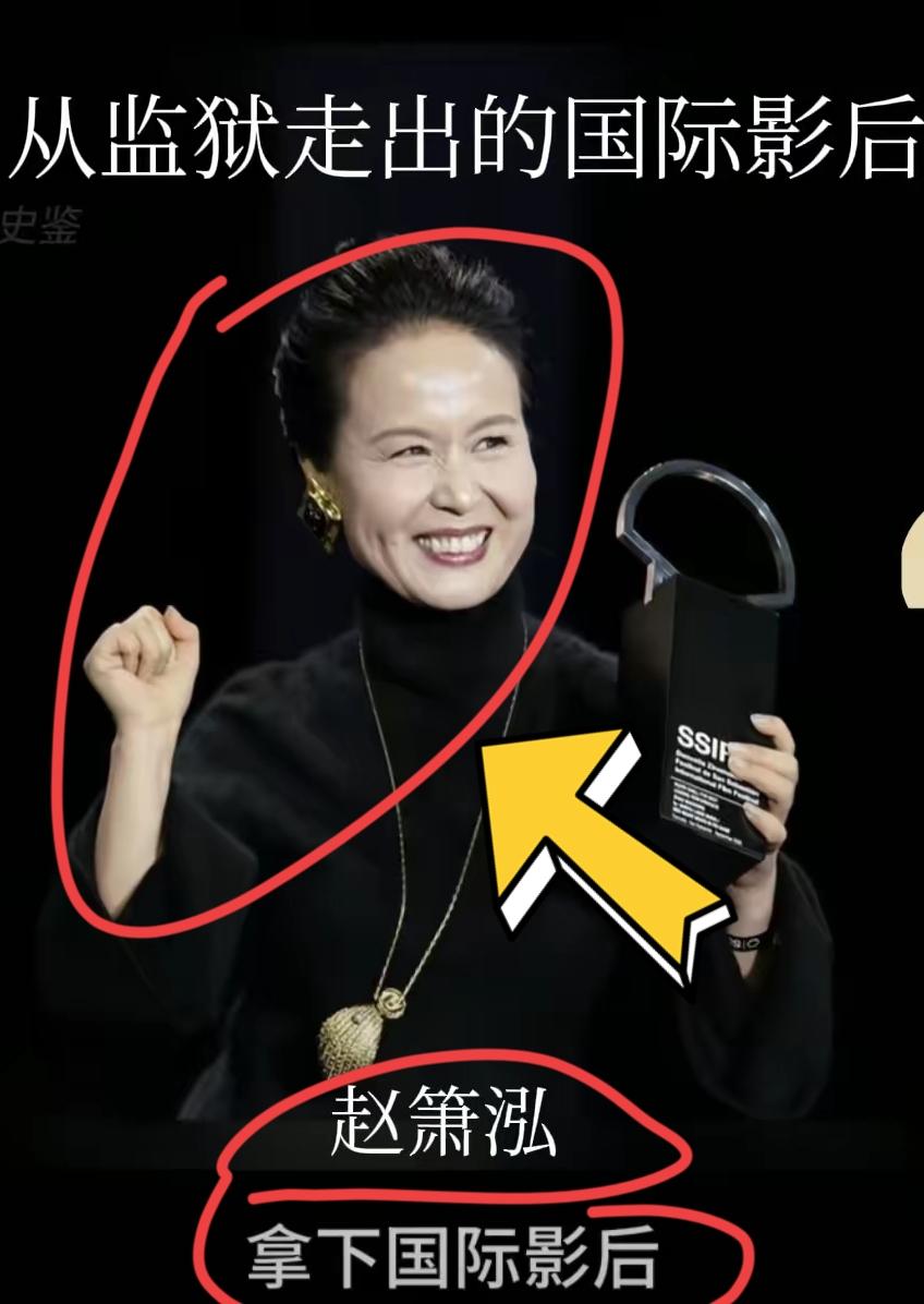 西方人为何要把“国际影后”颁给一个杀过人的重罪犯？中国人拍的电影又为何要先拿到西