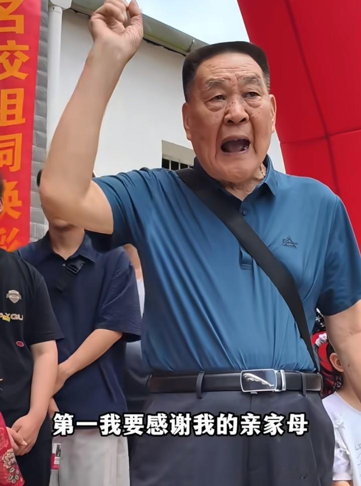 湖南，一位83岁老人，在孙子考上上海交大的升学宴上，不按常理出牌。一开口没有夸赞