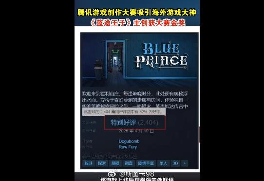 前好莱坞背景的导演约瑟夫・法斯，携游戏《双人成行》斩获国际大奖，在中国收获超高口