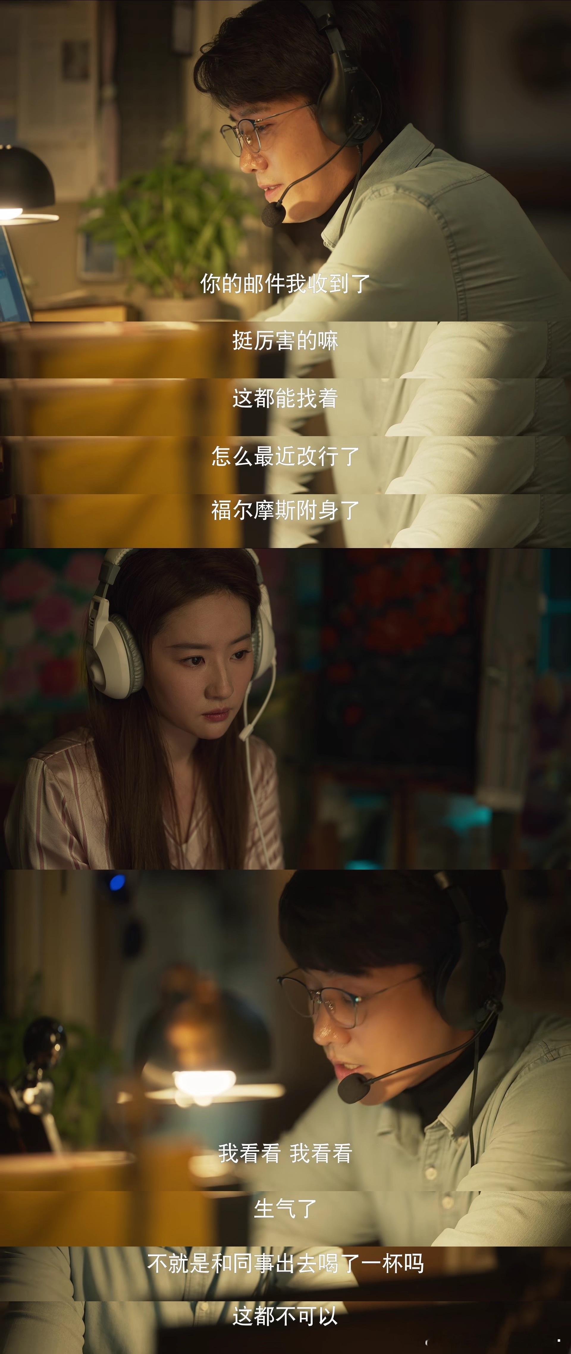 我直呼太经典[揣手][揣手]男嘉宾下一位～#玫瑰的故事# ​​​