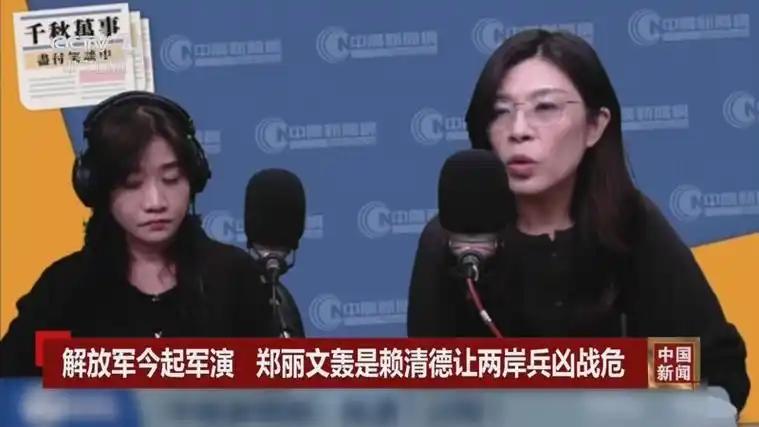 郑丽文曾说不稀罕大陸市杨，赖清德们也不感恩大陸的经济惠台，这些信息相信我们的 国