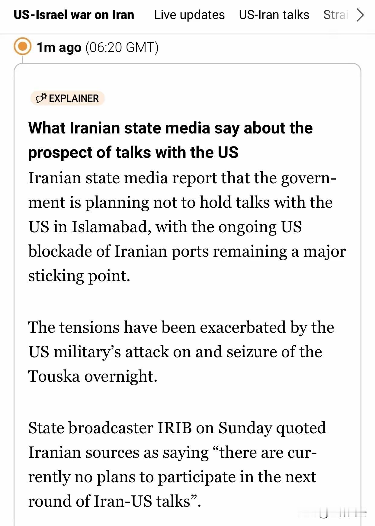 4月20日凌晨，卡塔尔半岛电视台甩出的这条快讯，直接炸醒了半个世界的人。伊朗官方