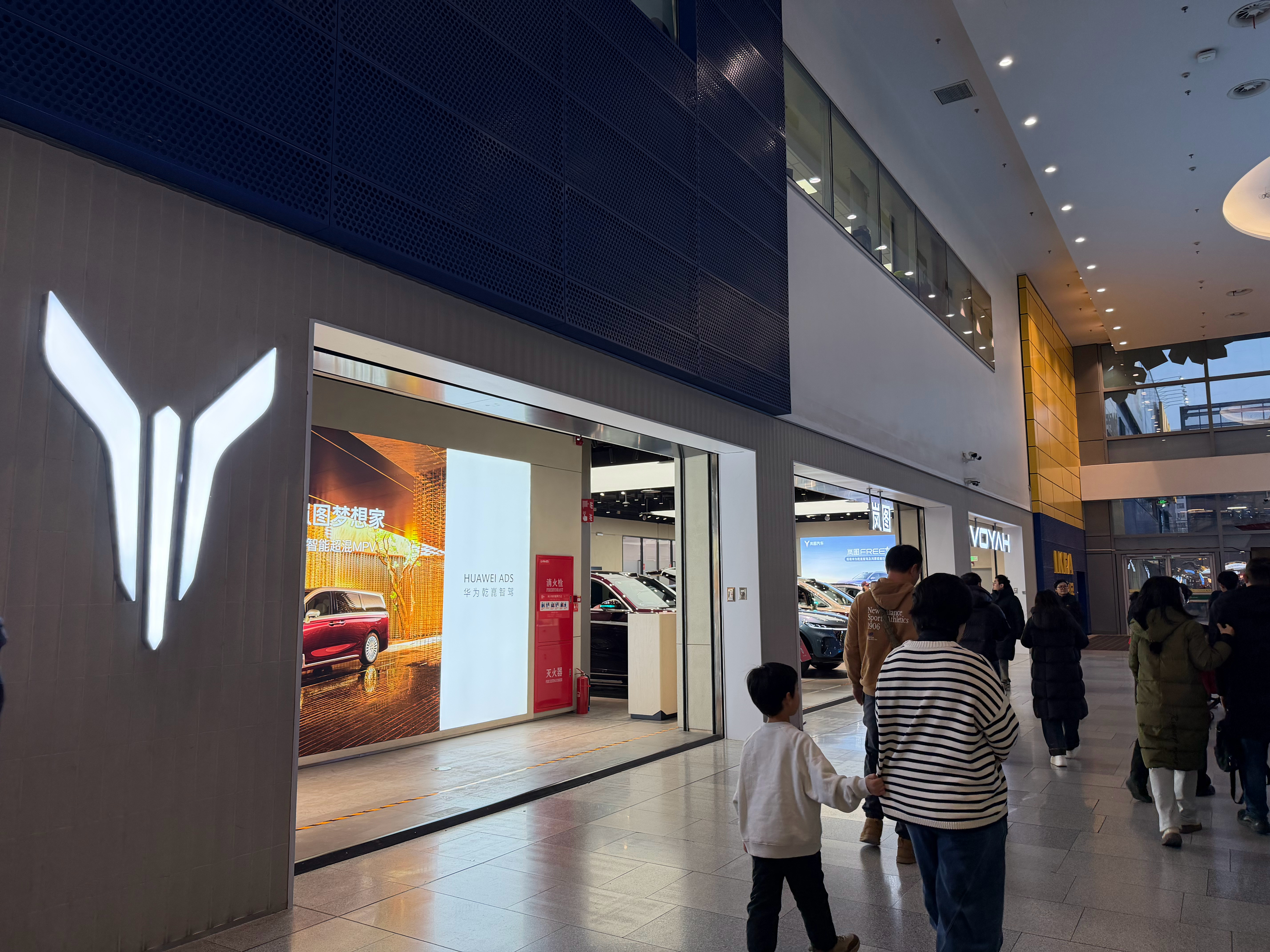 好久不来荟聚了，发现从停车场坐电梯上来旋转木马旁边的阿维塔变成了岚图 