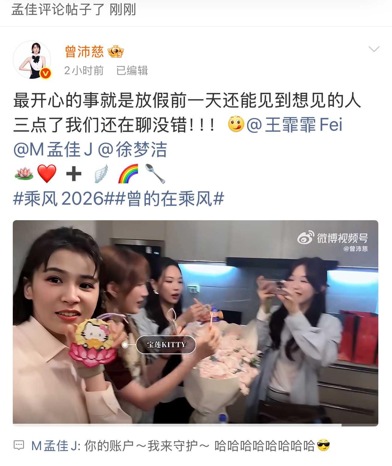 笑死我了金牌犬 