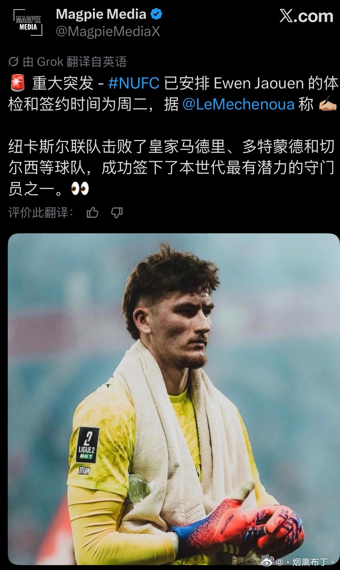 真的假的。你说击败了谁？