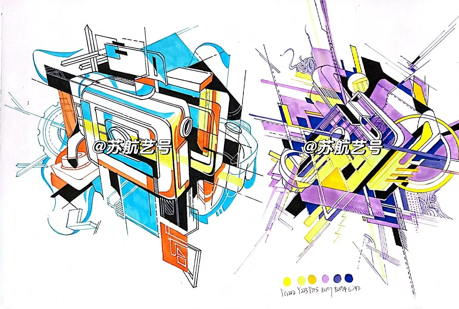 南京艺术学院设计考研—元素示范