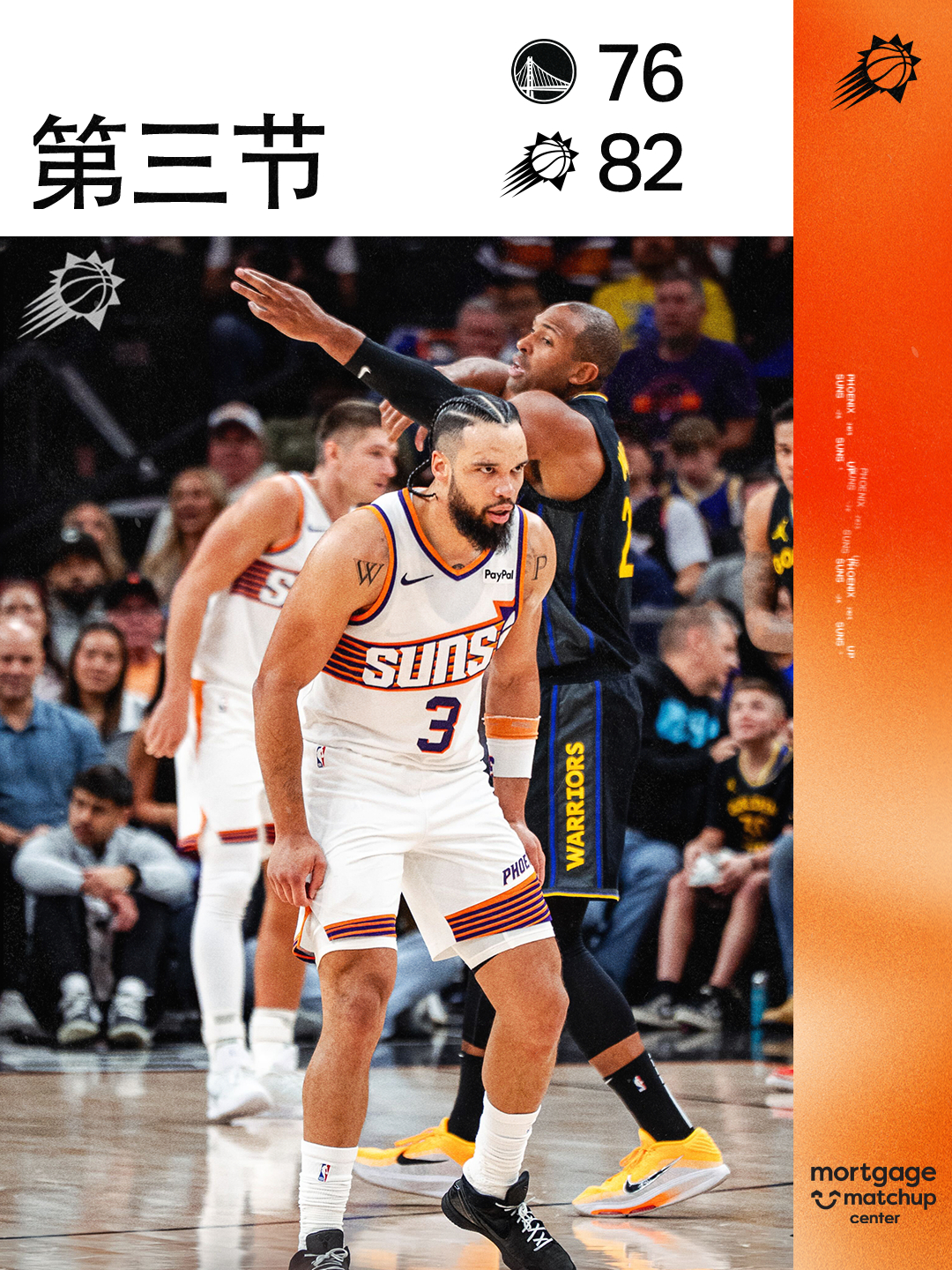 【第三节结束】勇士76 - 82太阳菲尼克斯太阳 | 旭日东升 | 勇士vs太阳