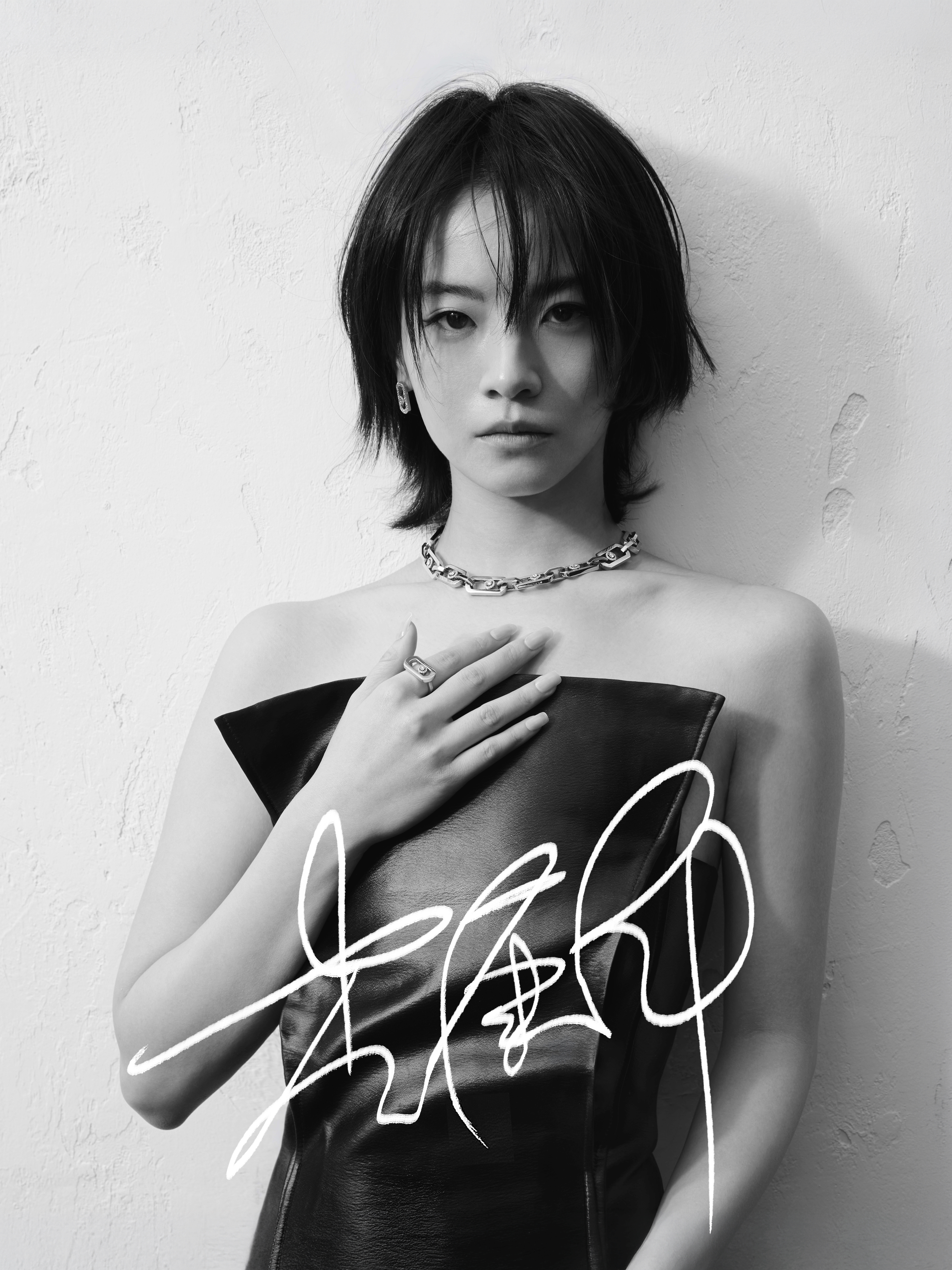 小黑板报 李庚希出任Messika梅西卡品牌大使 