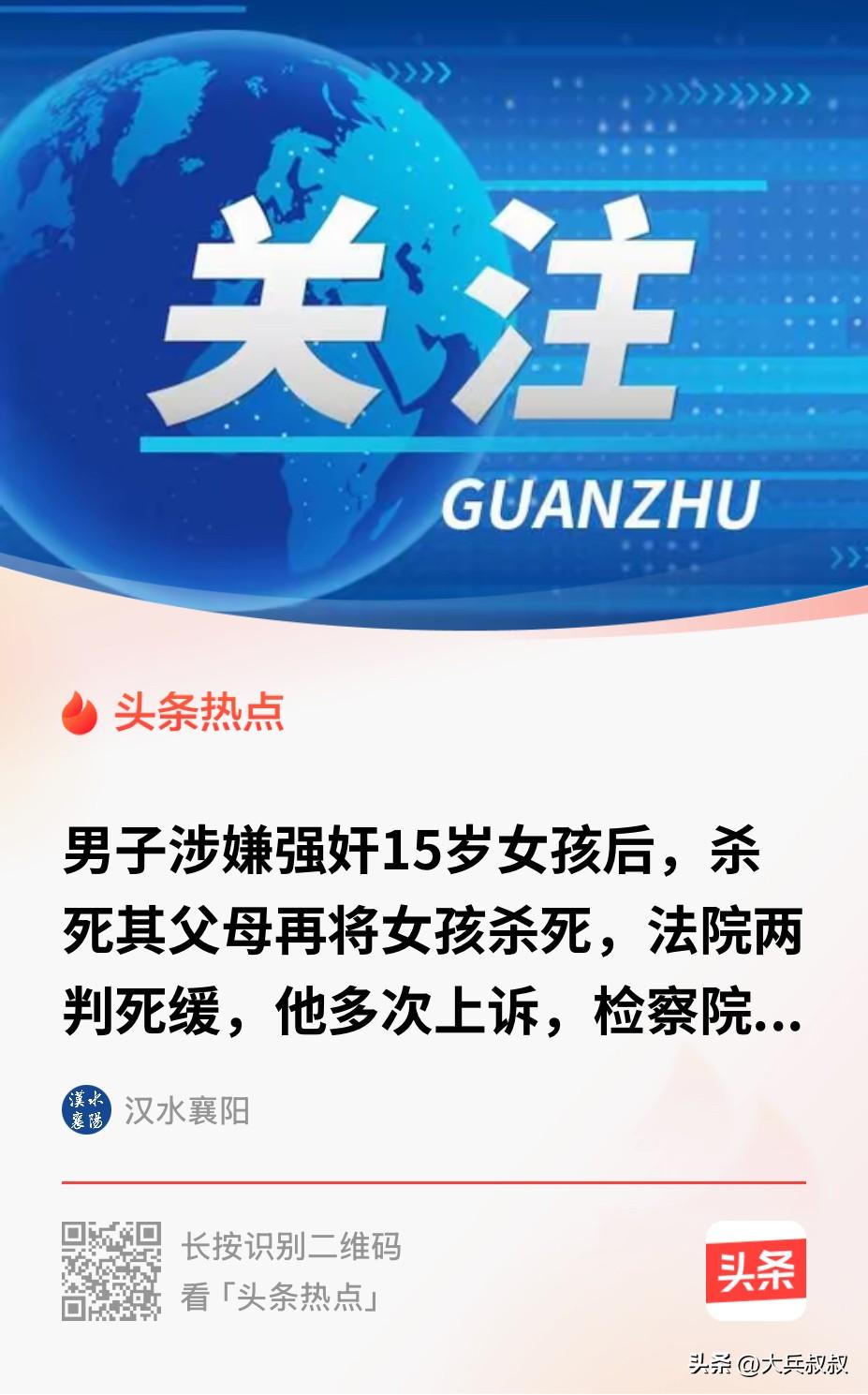 河南周口，一家三口被人侵害，其中女儿还被性侵，事发后，警方迅速锁定了嫌疑人，然而