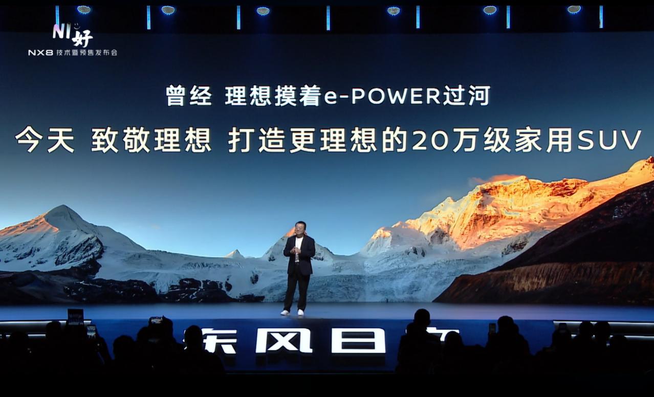 以设计赋家用，以品质赢信赖！东风日产NX8正式开启预售，立足20万级家用SUV市