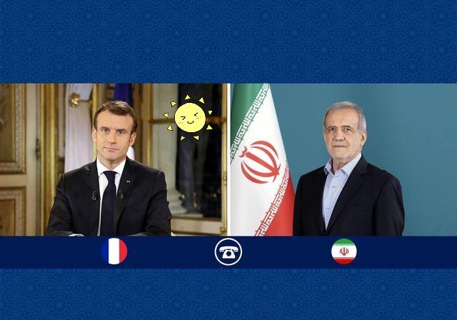 当地时间4月11日，伊朗总统佩泽希齐扬与法国总统马克龙进行了通话。佩泽希齐扬表示