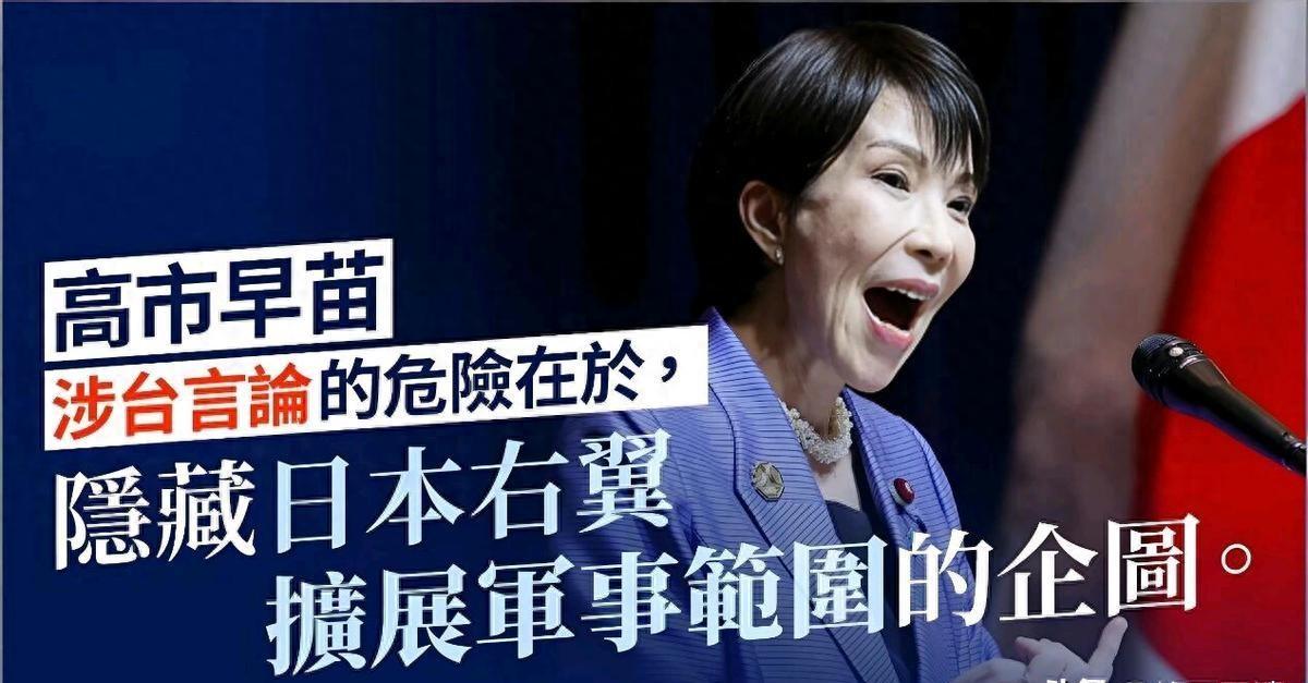 谁能想到，在日本，单纯靠“天天骂中国”，竟然成了一门月入几万的暴利生意？更荒唐的