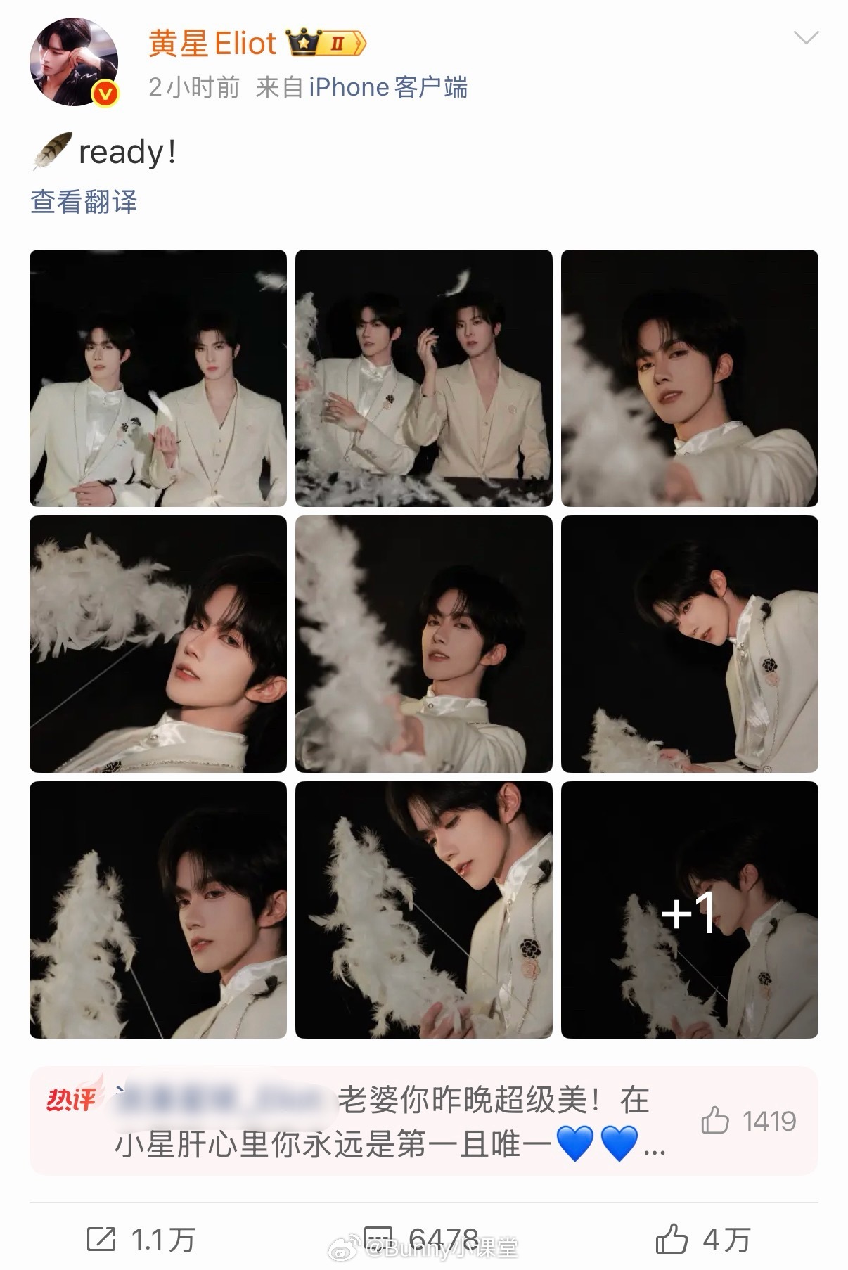 黄星、邱鼎杰双人白西装造型营业，现在双方唯粉开始拉进度，评论区前排已经没有CP粉