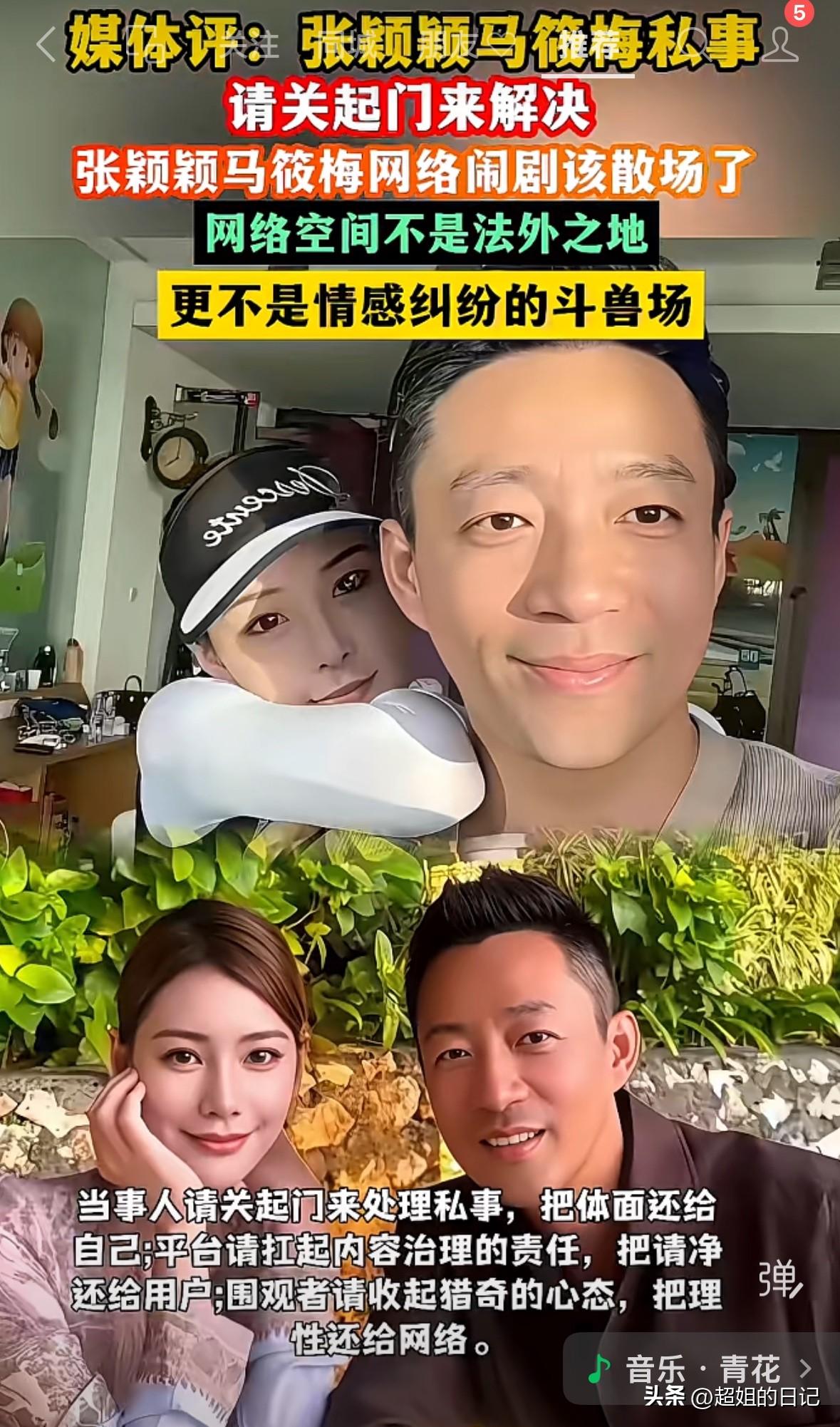 通过照片对比就能看出来，汪小菲跟张颖颖在一起是发自内心的开心，笑里都藏着腻一样。