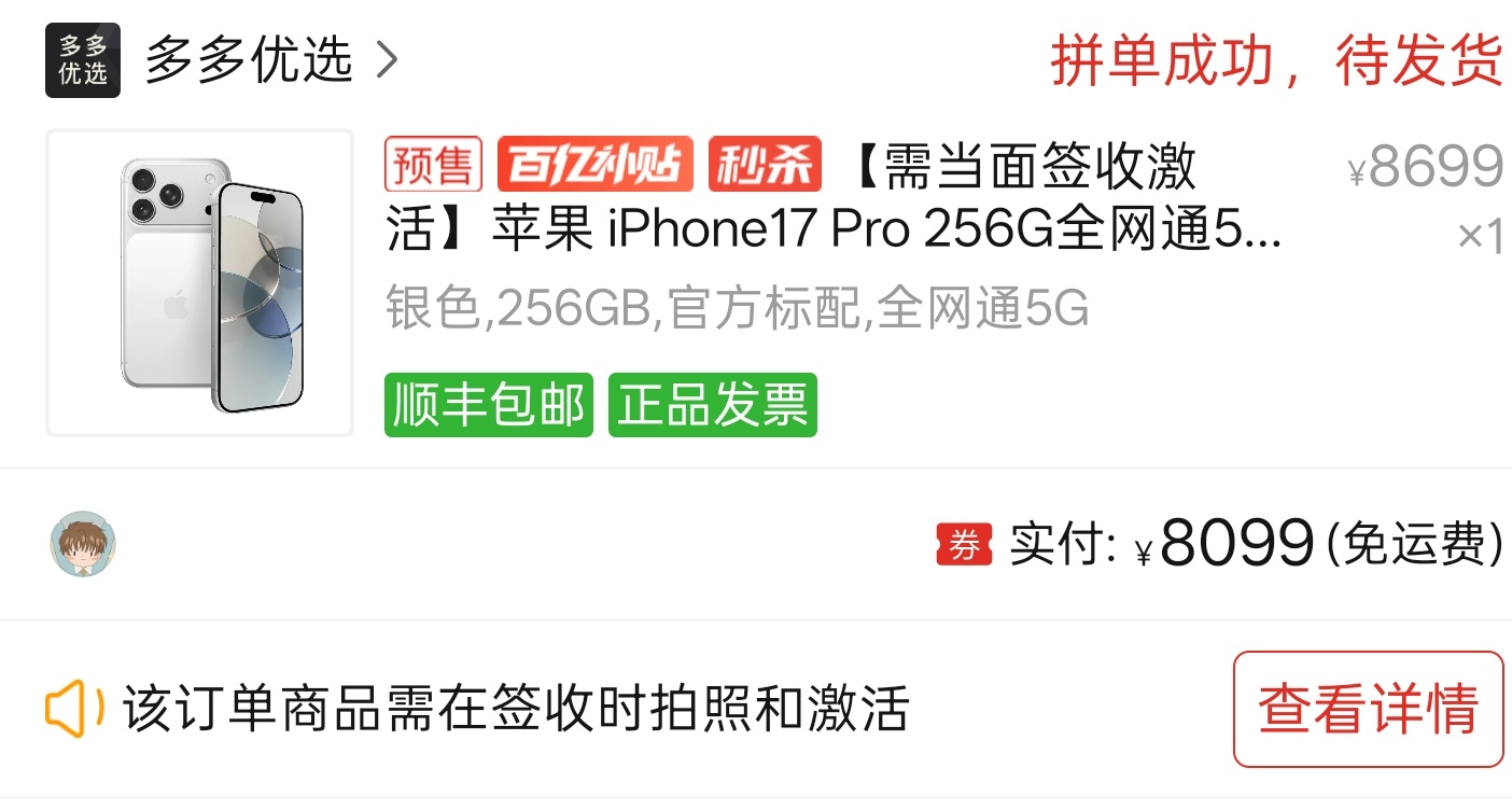这券这么好抢？？？又给我抢到了一次，立省900[doge] ​​​