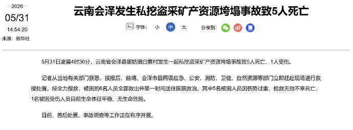 在信息洪流中，我们需保持清醒。女教师撑伞为老教师遮阳，本意善良却遭误解。面对言论