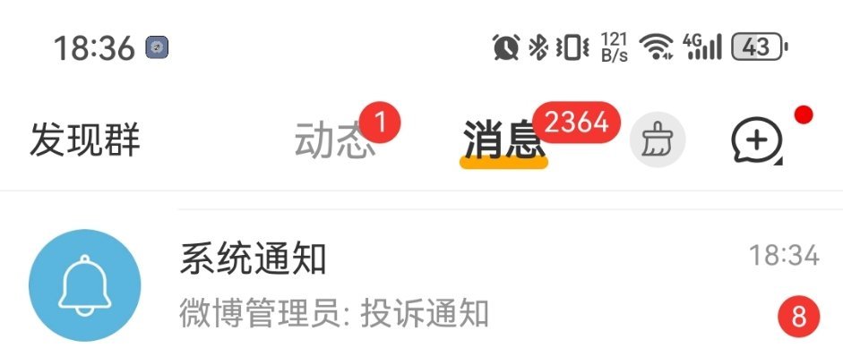 两眼一睁就是投 