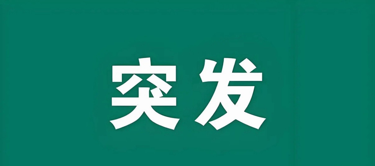 突发大利好!满仓科技的朋友估计要笑得合不拢嘴了吧!盘后科技不仅迎来涨价潮、扩产还