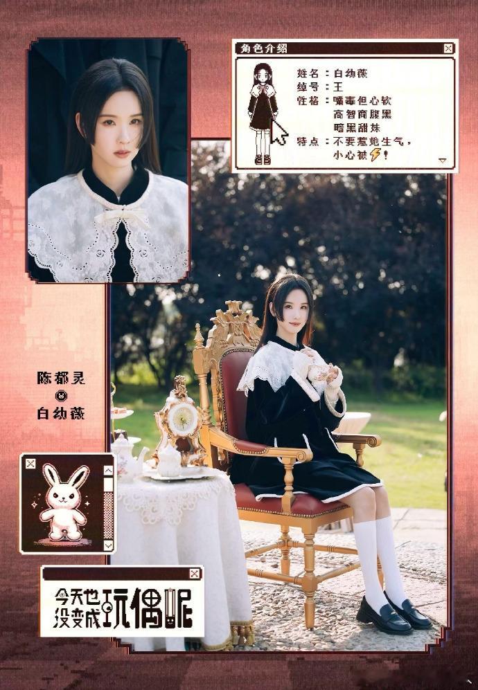 陈都灵工作室来高人了陈都灵白幼薇特殊彩蛋，工作室来高人了吧，互动感好强陈都灵白幼