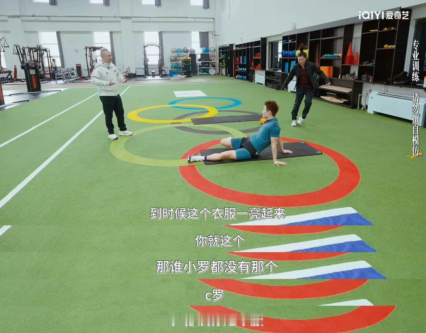 徐梦桃朋友圈一天发800条王心迪姐姐当家听完倪萍的爆料直接被桃心CP甜住，徐梦桃