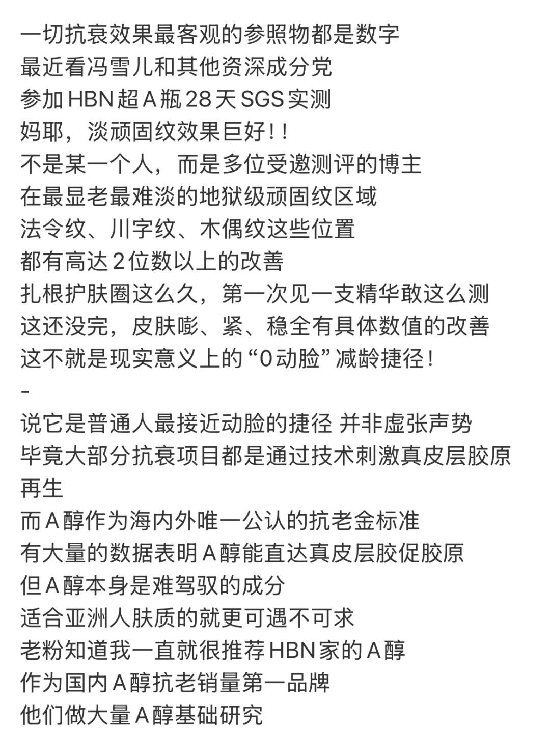中女0动脸减龄时代来了