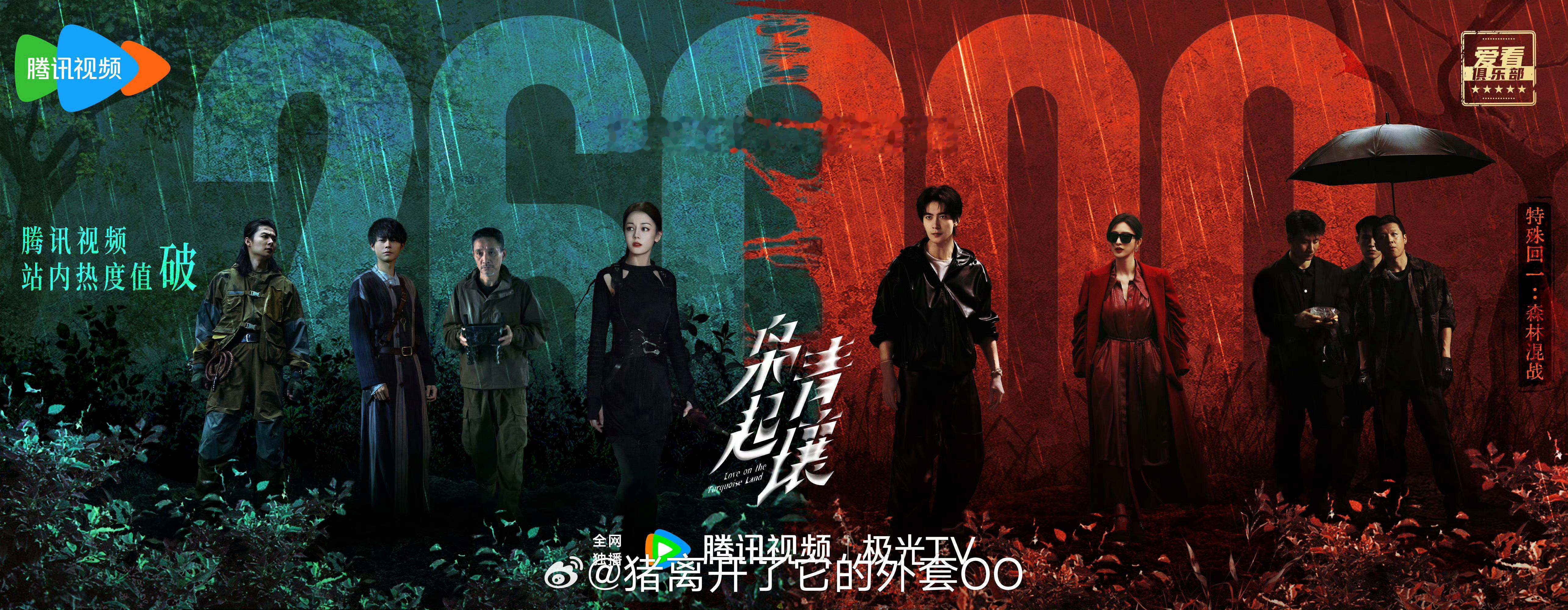 迪丽热巴陈星旭海报，成绩优异再接再厉！！