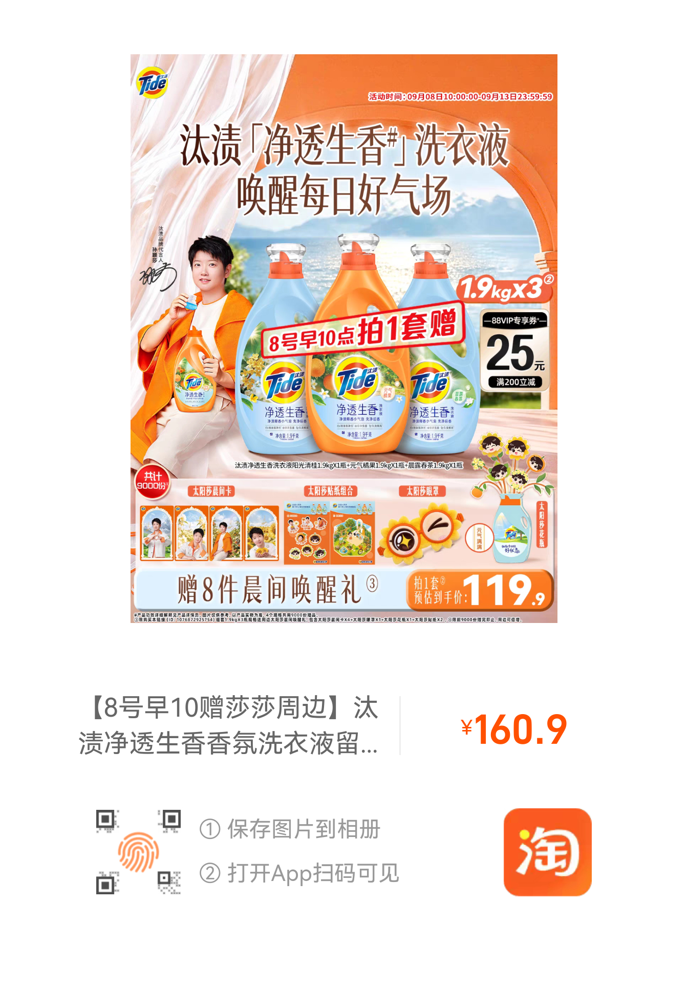 一早上都在手忙脚乱的凑单中[流鼻血]淘金币是个好东西大家记得不要放过它大家一起晒