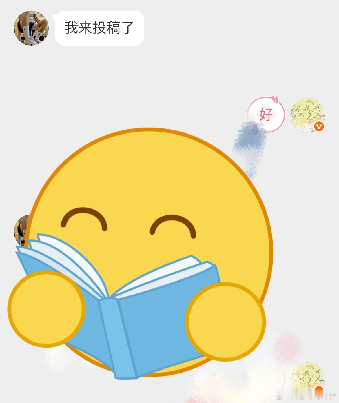 血管喷张💢