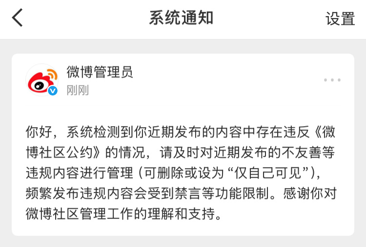 来来来请管理员说清楚，具体是哪条“违规”，违的什么规，以贵平台随性自由的裁决操作