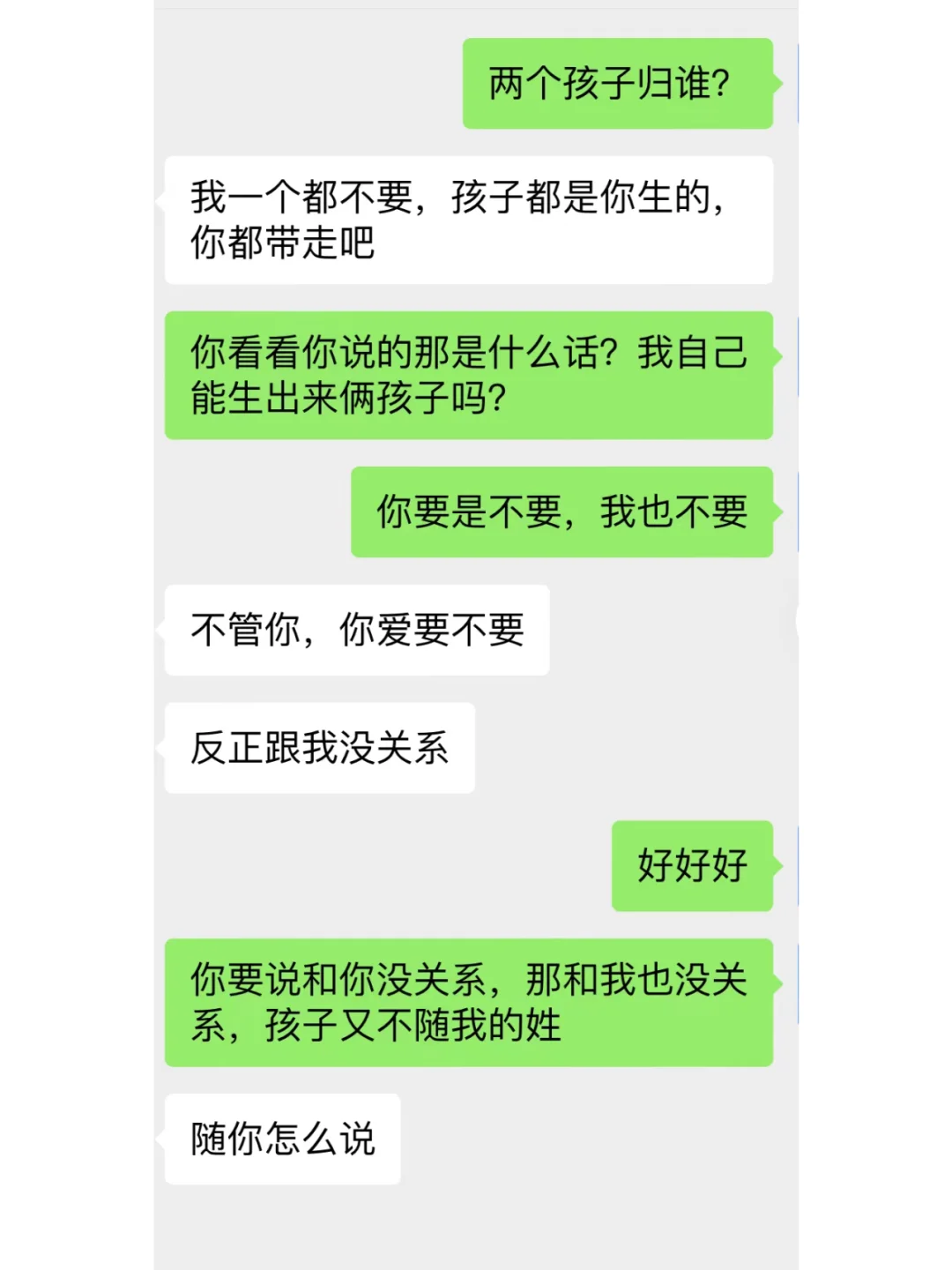 父母离婚了，谁都不想要我，怎么办？