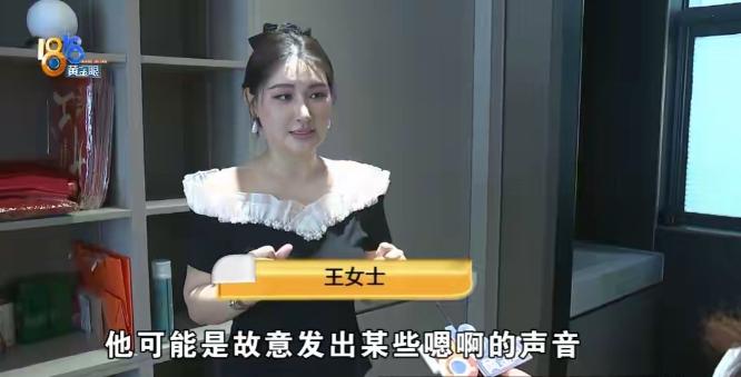 “太下头了！”浙江杭州，一男子在一按摩店点了最贵的套餐，按摩店老板娘觉得男子非常