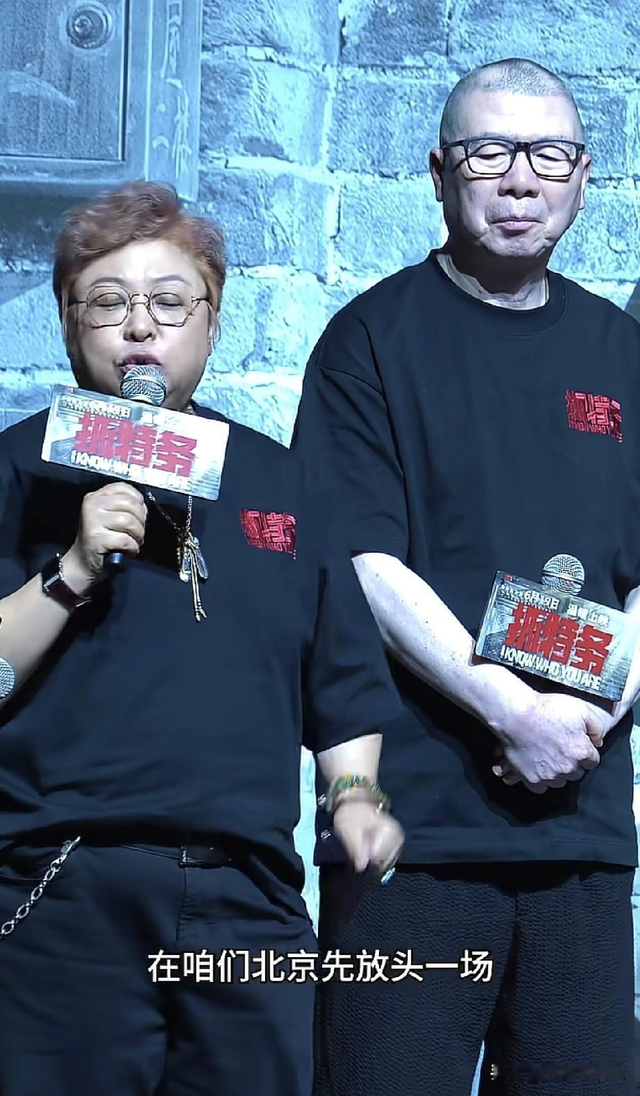 “走个面”这个词估计会成为今年的网络热词。

韩红给冯小刚的新电影《抓特务》站台