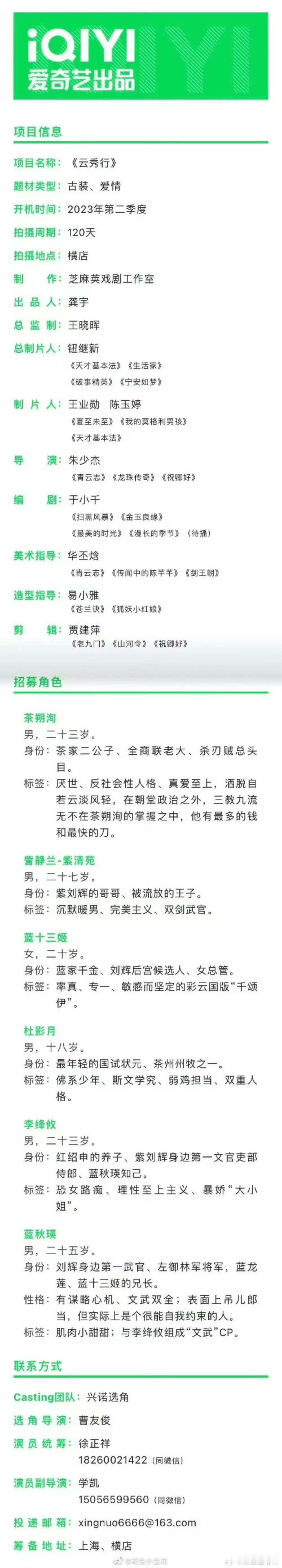 云秀行终于备案了   云秀行终于备案了，真的是太好了呀，这是不是要准备上了呀！简