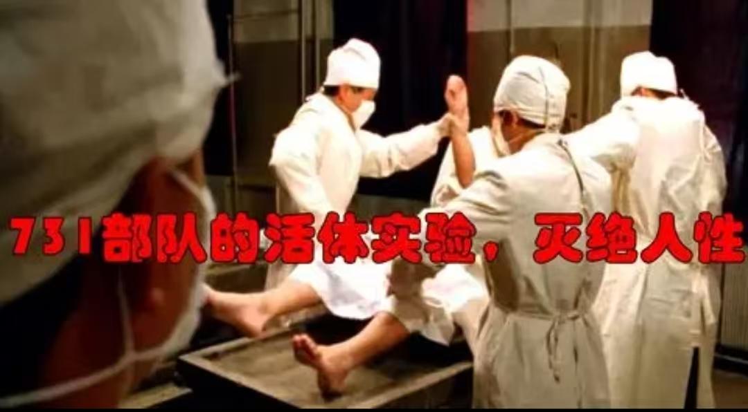 你们知道日本人计算出的“人的含水率约78%”这个数字是怎样测出来的吗？是侵华日军