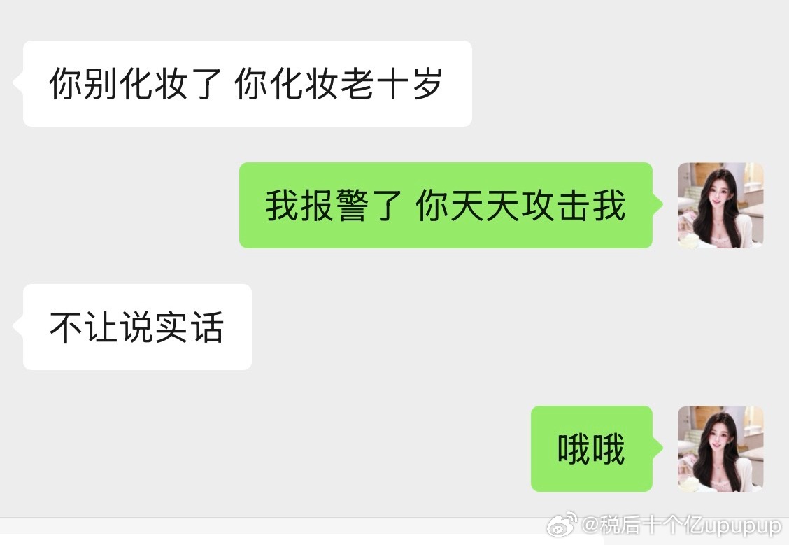 如何呢 