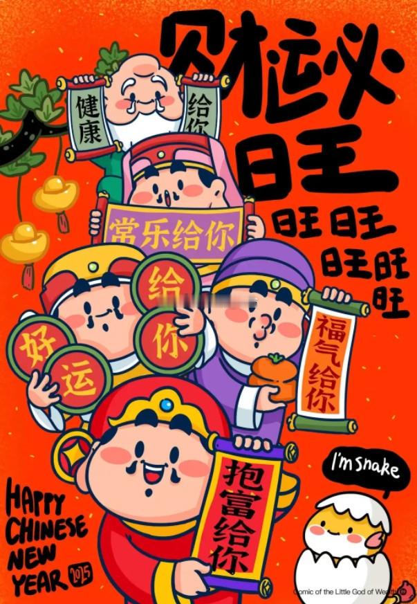 九月里好运起头，福气财气家中留， 事业更上一层楼，财源滚滚家里流，平安健康双丰收